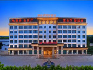 Vienna International Hotel (Hefei Gangji Industrial Park)