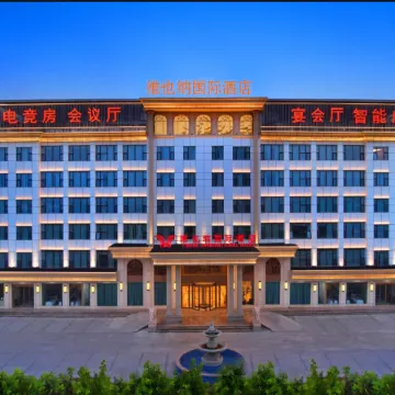 Vienna International Hotel (Hefei Gangji Industrial Park)