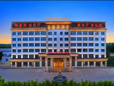 Vienna International Hotel (Hefei Gangji Industrial Park)