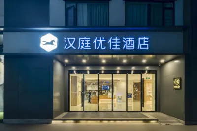 HanTing Premium Hotel (Chengdu Kuanzhai Alley) Hotel di Chengdu