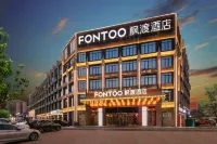 FONTOO Hotel Nanchang Honggutan Wanda Plaza Các khách sạn gần East China Institute of Technology Fenglin Campus