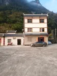 Lingyun Donghu Yilei Homestay