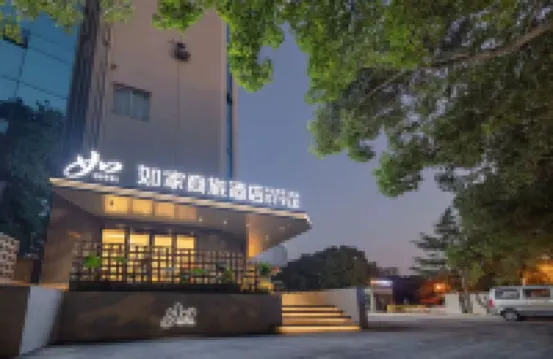 Homeinn Selected Hotel (Wuxi Huiju Center Baizhuang Subway Station) โรงแรมในอู๋ซี