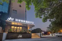 Homeinn Selected Hotel (Wuxi Babai Ban Center Baizhuang Subway Station) Hotel dekat Wuxi East Railway Station