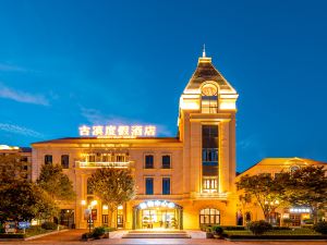 Ancient Dian Resort Hotel