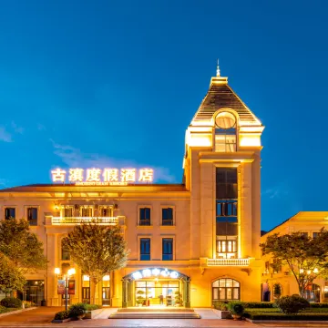 Ancient Dian Resort Hotel Hotels near Dianchi Lake