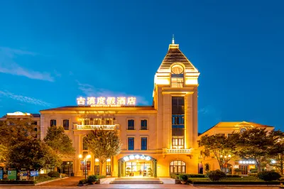 Ancient Dian Resort Hotel Hotels in Colorful Yunnan Paradise