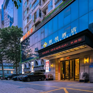 Pengyue Hotel (Shenzhen Dongmen Shuibei Jewelry City) Отели рядом с достопримечательностью «Шэньчжэнь Средняя Средняя Средняя Средняя С»
