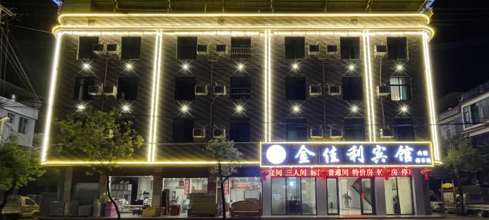 Jinjiali Hotel Hotels in Jinping