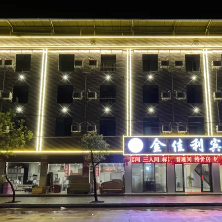 Jinjiali Hotel