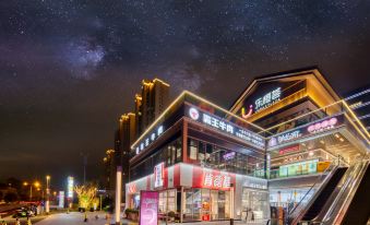 Hanting Hotel (Ningbo Yinzhou Wanda Plaza Ningnan North Road)