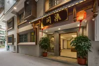 Floral Hotel·Wenqu Hotel (Chaozhou West Lake Branch)