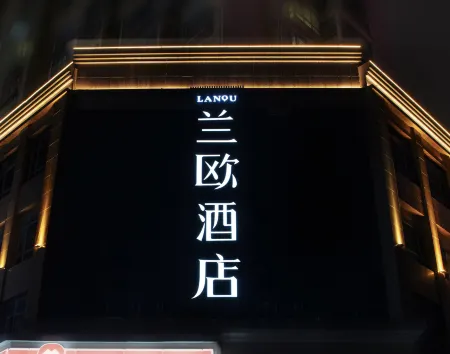 Lanou Shangpin Hotel Отели рядом со станцией Nanyang Railway Station