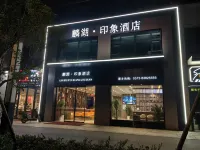 Jiaxing Wuhu Impression Hotel (Swan Lake) Hotels in Jiaxing