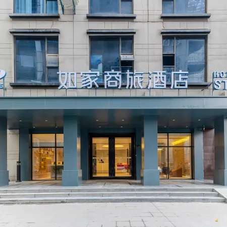 Homeinn Selected Hotel (Hefei Datong Road Wanda Plaza)
