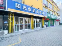 Suixi Sunshine Youpin Chain Hotel Hotel dekat Suixi Ancient City