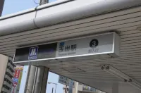 小田別墅@難波