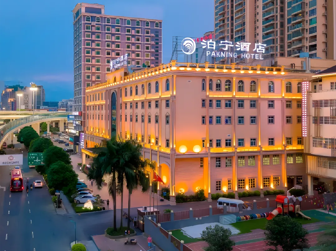 Pakning Hotel - Nanning