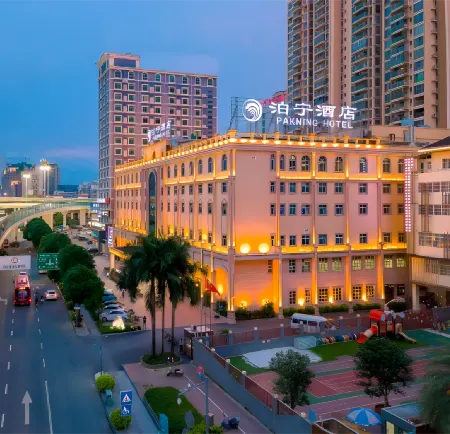 Pakning Hotel (Nanning Qingxiu Mountain Convention and Exhibition Center) Отели рядом с достопримечательностью «Nanning Wuxiang Xinqu Zongbu Base Leisure Park»