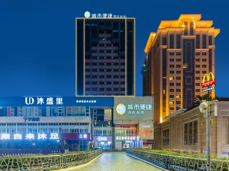 City Convenient Hotel (Guangzhou Shiqiao Subway Station Pedestrian Street)