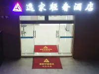 Yijia Light Luxury Hotel (Shanghai Fengxian South Bridge) Hotels near Culture Square (nanqiaolu)