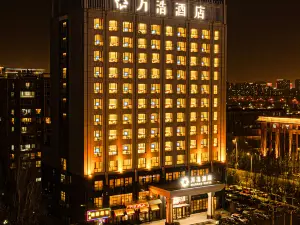 Wanhao Hotel (Hohhot Wanda International Convention and Exhibition Center)