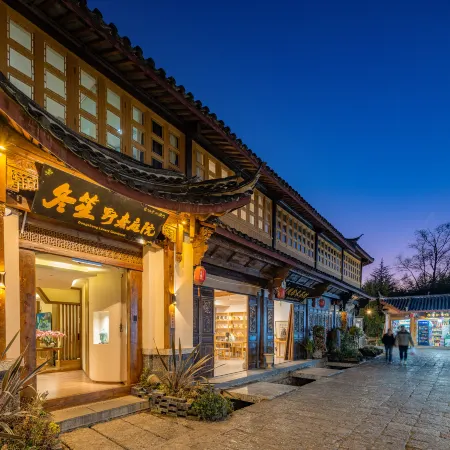 Dongsheng Wild Luxury Courtyard (Lijiang Mufu Store)