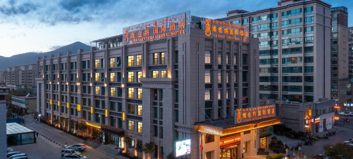 Vienna International Hotel (Lasa Municipal Government) Hotels in Lhasa