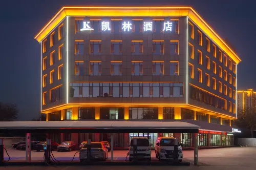 Kailin Hotel (Handan Xuechi Road Hongda Auto Parts City)