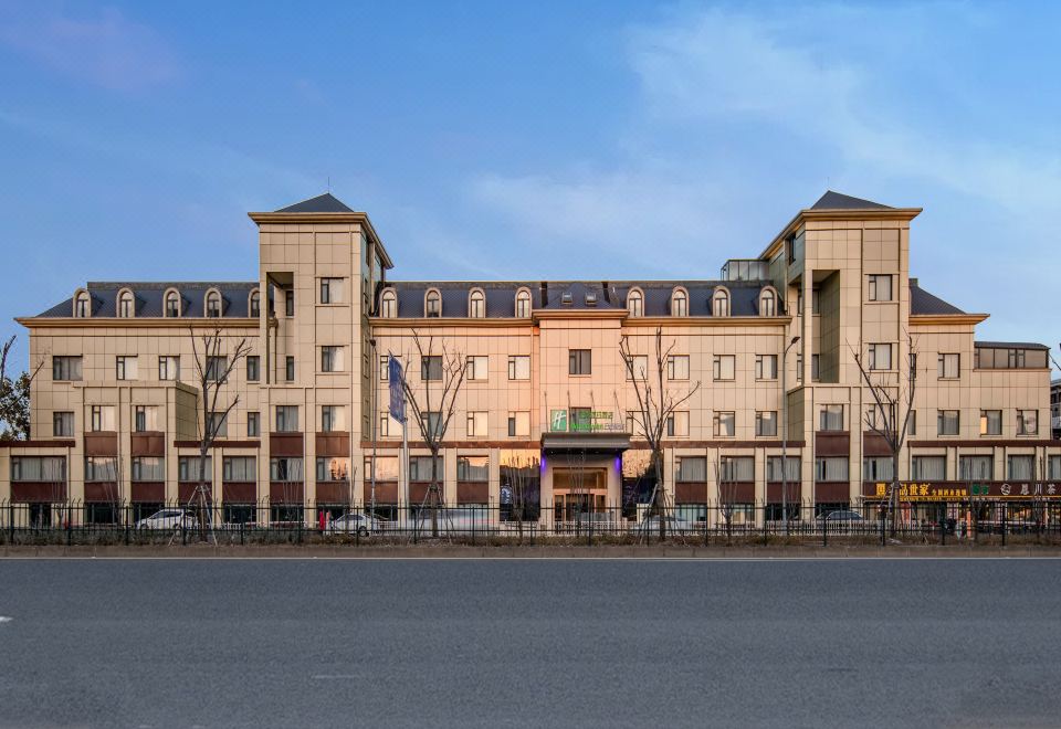 Holiday Inn Express Shanghai Jiading New City - Housity