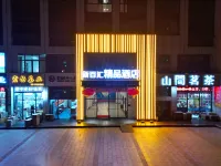 New Baihui Boutique Hotel