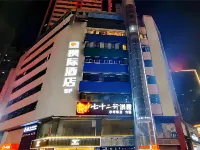 fengji hotel Отели рядом с достопримечательностью «Площадь Санься»
