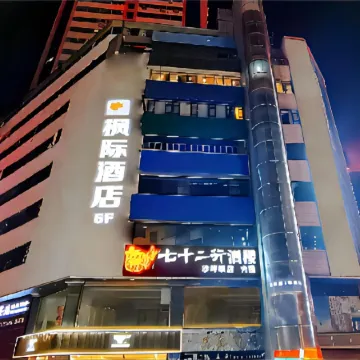 fengji hotel Отели рядом с достопримечательностью «Площадь Санься»