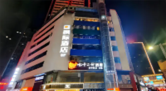 fengji hotel Hotels near Sanxia Square