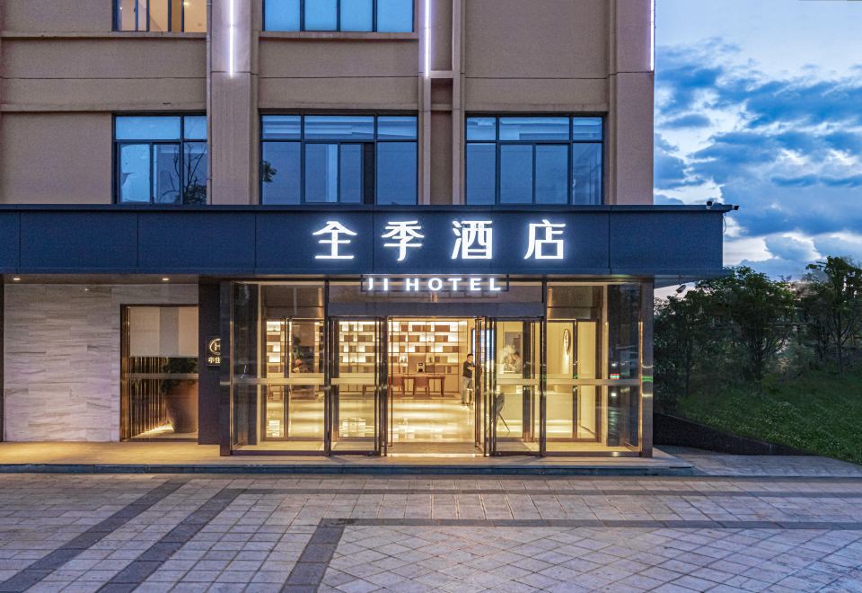 JI Hotel (Kunming Changshui International Airport) - Housity