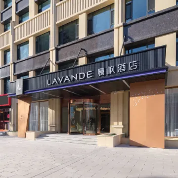 LAVANDE Hotel Naiman Banner Railway Station Naiman Wangfu Branch