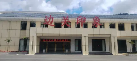 Bianguan Impression Hotel