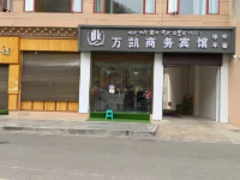 Wankai Business Hotel Hotel a Jomda