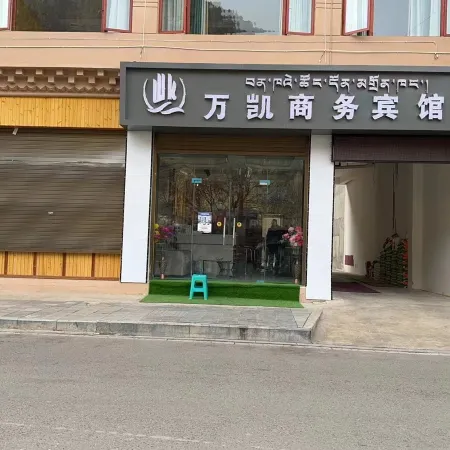 Wankai Business Hotel