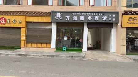 Wankai Business Hotel Отели рядом с достопримечательностью «Народное правительство Цзянда»