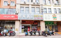 Horizon E-sports Hotel (Kunshan Huaqiao Branch) Hotels near Tianfu Ecological Garden Green Vegetable Supply Station (Guangming Road Shop)