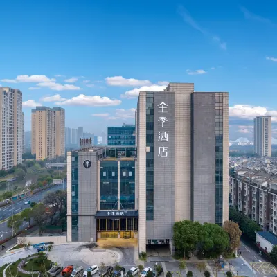 全季酒店(寧波東部新城銀泰城店) 鄰近寧波科學探索中心的酒店