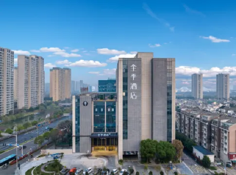 JI Hotel (Ningbo Dongbu Xincheng Yintaicheng) Hotels near Ningbo Science Exploration Center