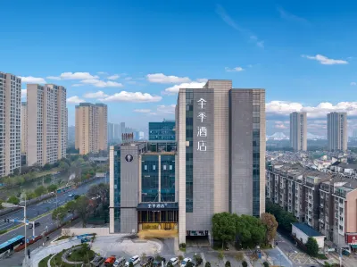JI Hotel (Ningbo Dongbu Xincheng Yintaicheng) Các khách sạn ở Ninh Ba