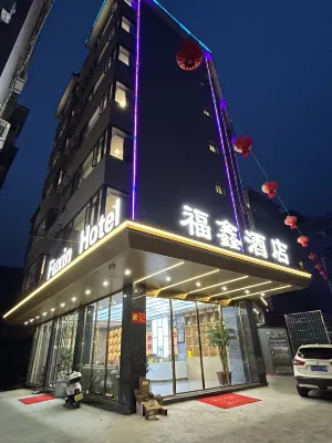 Fuxin Hotel Hotels near Xiapu Railway Station
