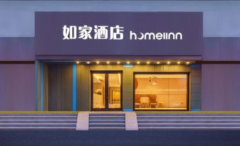 Home Inn neo (Dalian Xinghaiwan Liberation Square, Xi'an Road Metro Station)