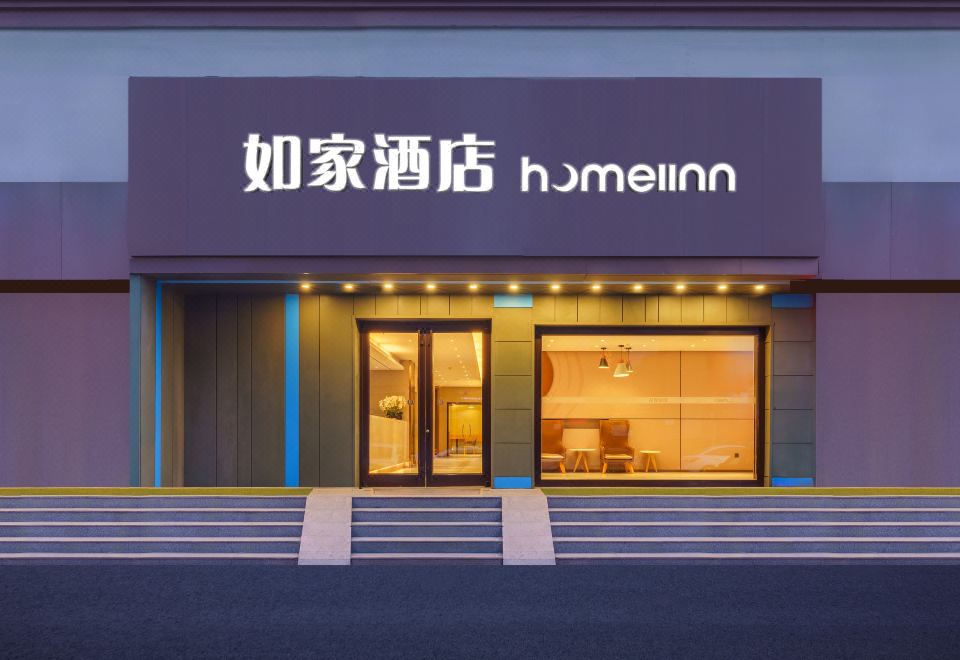 다롄 호텔 내부 전경