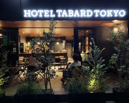 ホテルタバード東京 日本ヒューレット・パッカード株式会社周辺のホテル