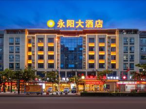Jiajie Boutique Hotel (Wanning High-speed Railway Station)