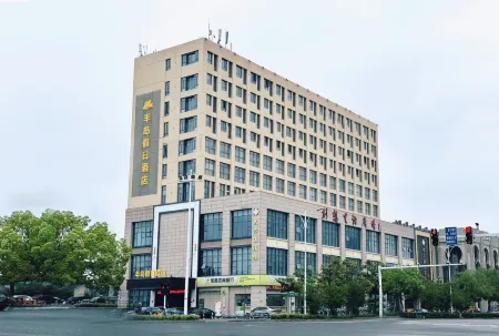 半島假日飯店（常熟市中心店）